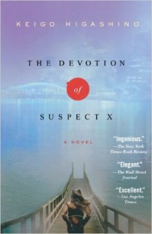 devotion of suspect x cover